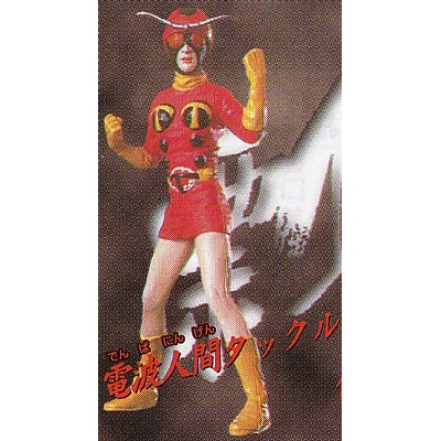 BANDAI - 美品　ポピー ポピニカ 仮面ライダーストロンガー 電波人間タックル テントロー 楽天市場】美品 ポピー ポピニカ 仮面ライダーストロンガー 電波