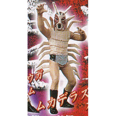 楽天市場】ガシャポン HG仮面ライダー13 恐怖の大幹部 ドクトル・ゲー