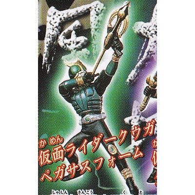 楽天市場】トカゲロン 【 ガシャポン HGシリーズ 仮面ライダー5