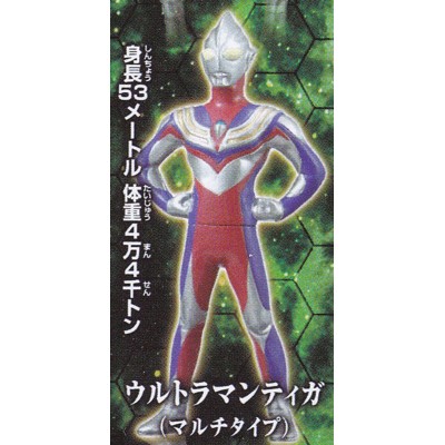 ウルトライマジネイション　まとめ売り ガチャガチャ フィギュア ウルトラマン ウルトラマンイマジネイション 【BANDAI】