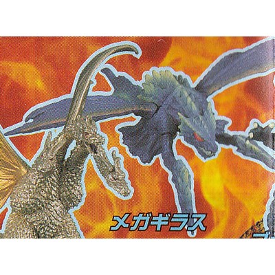 楽天市場】キングギドラ1965 【 ガシャポン HGシリーズ ゴジラ