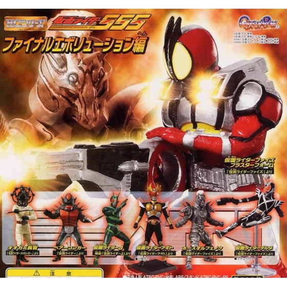 メタルファイター列伝 HGシリーズ [BANDAI] 12個(コンプ？)セット メタルファイター列伝 HGシリーズ [BANDAI] 12個(コンプ
