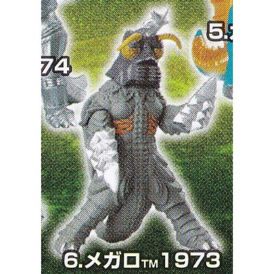 楽天市場】キングギドラ1965 【 ガシャポン HGシリーズ ゴジラ