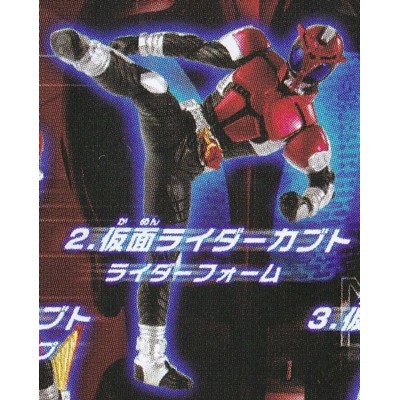 ✨仮面ライダーカブト アクションポーズ 最終決戦編 全9種 新品/未開封✨ Amazon.co.jp: 仮面ライダー カブト アクションポーズ 最終決戦