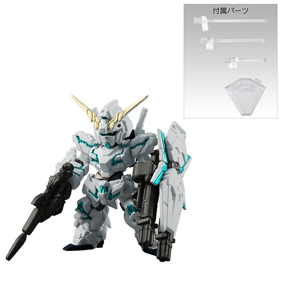 楽天市場 ユニコーンガンダム デストロイモード 最終決戦ver 253 食玩 Fw Gundam Converge 機動戦士ガンダムuc Special Selection バンダイ ガンダム コンバージ あす楽 あきずむ楽天市場店