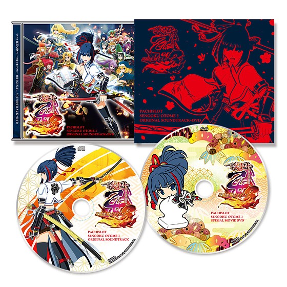 新品 パチスロ 戦国少女子3 天球段びらを継ぎはぎ一つ 原本声レーストラック Dvd 平安 あす生やさしい Yourdesicart Com 新品 パチスロ 戦国少女子3 天球段びらを継ぎはぎ一つ 原本声レーストラック Dvd 平安 あす生やさしい Yourdesicart Com