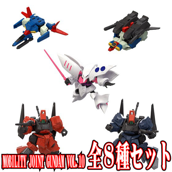 楽天市場】【予約商品 入荷次第発送予定 】機動戦士ガンダム