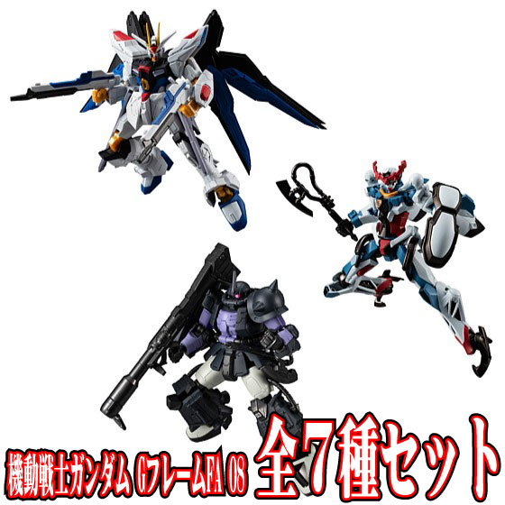 ガンダムコンバージ 303 ジークアクス 6個セット 楽天市場】GQuuuuuuX (ジークアクス) [303] (単品) 【 食玩 FW
