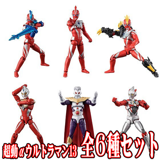 食玩　仮面ライダー　ウルトラマン　セット販売 楽天市場】全10種フルセット (フルコンプ) 【9月予約】 【 食玩