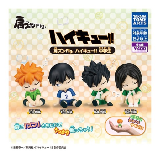 ハイキュー！！まとめ売り ハイキュー!! 赤葦京治 グッズ まとめ売り セット - メルカリ