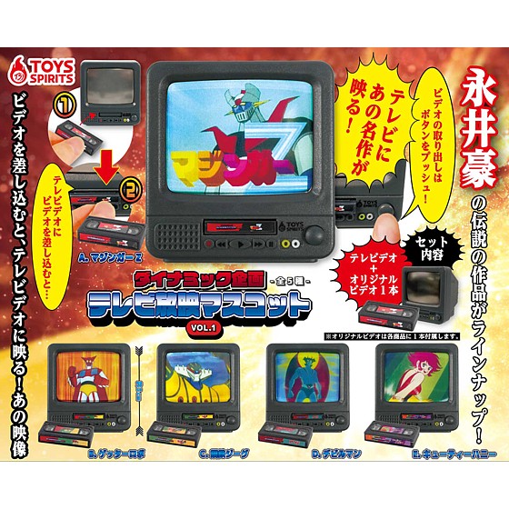 楽天市場】東映特撮シリーズ！ テレビ放映マスコットVOL.2