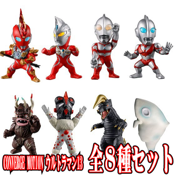 コンバージモーション　ウルトラマン1 新品全6種 コンバージモーション ウルトラマン1 新品全6種 コンバージ
