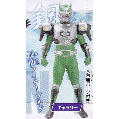 仮面ライダー まとめ売り HGシリーズ ガシャポン BANDAI Amazon.co.jp: ガシャポン HG仮面ライダーPART33 RETURN to the