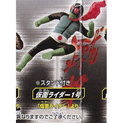 楽天市場】ロボライダー 【 ガシャポン HGシリーズ 仮面ライダー36