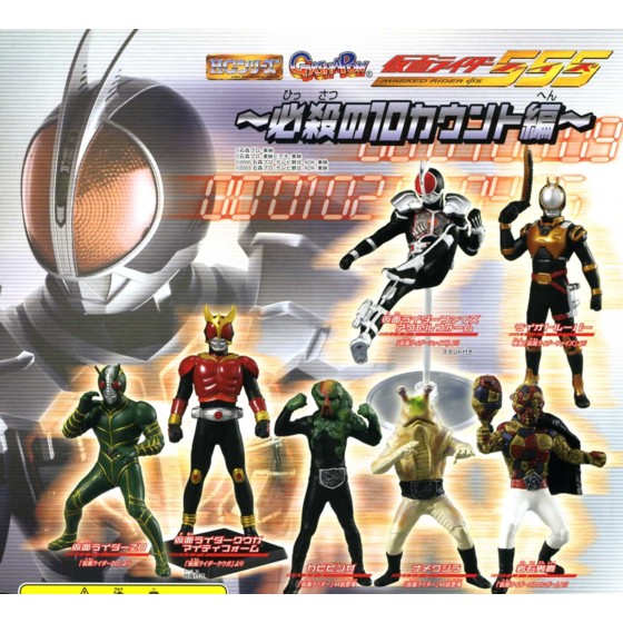 仮面ライダー まとめ売り HGシリーズ ガシャポン BANDAI 2025年最新】HG 仮面ライダーZXの人気アイテム - メルカリ