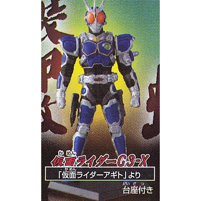 楽天市場】ロボライダー 【 ガシャポン HGシリーズ 仮面ライダー36