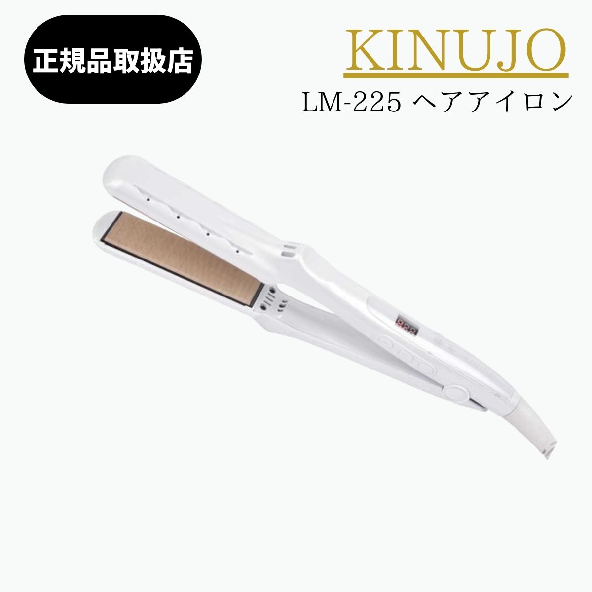 楽天市場】【LINE登録で300円クーポン】KINUJO Pro プロ
