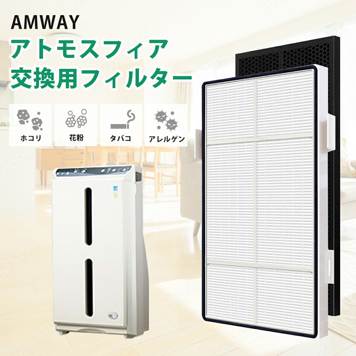 楽天市場】アムウェイ ☆新型 アトモスフィア スカイ☆ 空気清浄