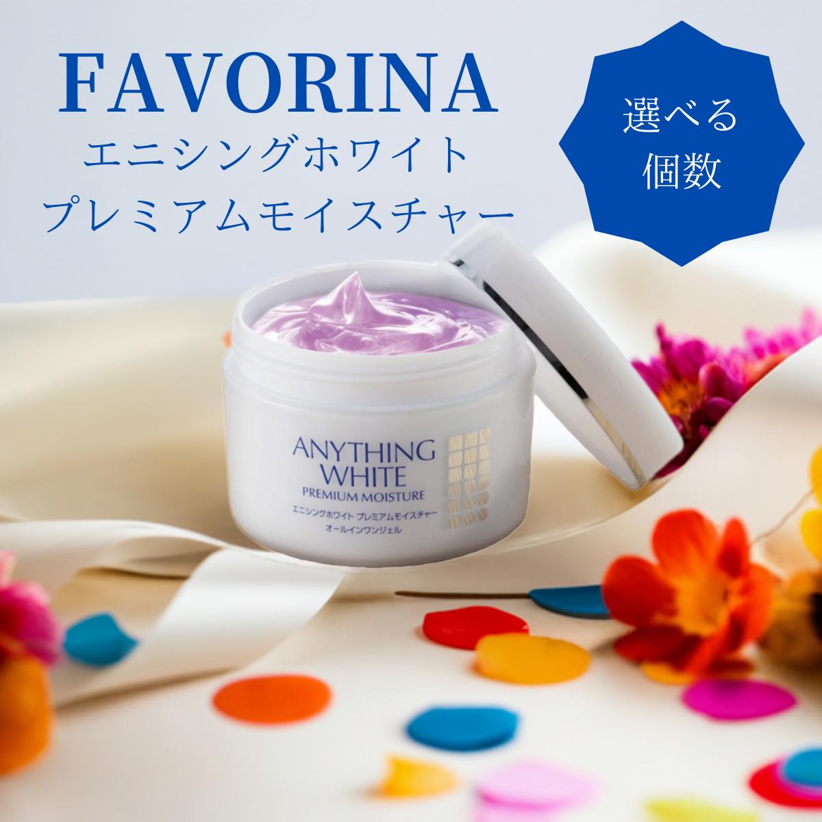 楽天市場】エクスホワイト シミ対策 薬用美白オールインワンゲル