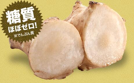 菊芋（トピナンブール）約19kg（60） 楽天市場】トピナンブール（キクイモ 菊芋） topinambour