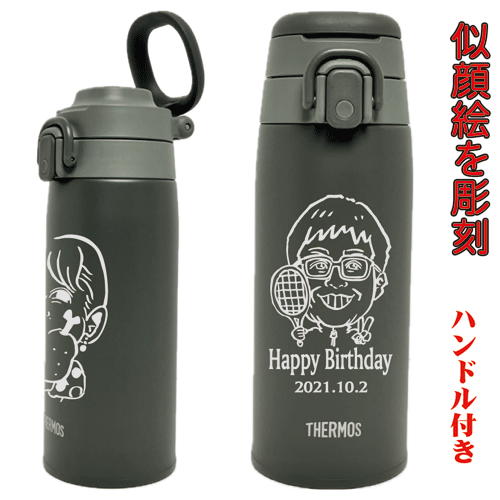 【すがた絵】THERMOS 手持ち部分付き添い人・マグボトル【うす暗い薄墨色】 550ml【サーモス製】【吸い筒 名入り口・入口】【卒不死化】【隠居 不死化品】【譲渡 不死化品】【生まれ落ちる日差し上げ物】【還暦祝賀会】【吸い筒 母の日】【吸い筒 父の日】【父の日 すがた絵】