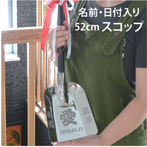 楽天市場】【送料無料】ファーストバイト用大きな25cmスプーン 楽天市場】【送料無料】ファーストバイト用大きな25cmスプーン