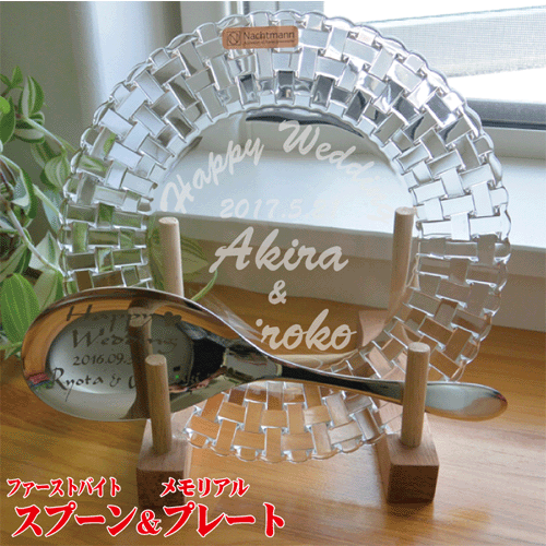 楽天市場】ファーストバイト・スコップ大小2枚セット！結婚式の