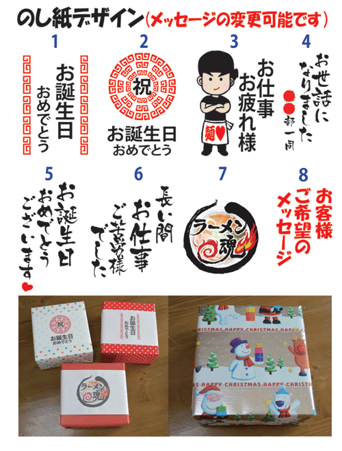 【楽天市場】赤いラーメンどんぶりに名前を彫刻します【記念品】【退職 記念品】【転勤 記念品】【誕生日プレゼント】【還暦祝い】【記念品 名前入り