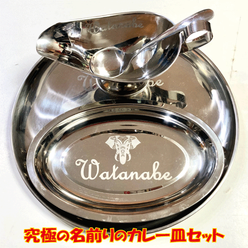 楽天市場】ユキワ YUKIWA 18-8ステンレス K型 ソースポット B 300cc