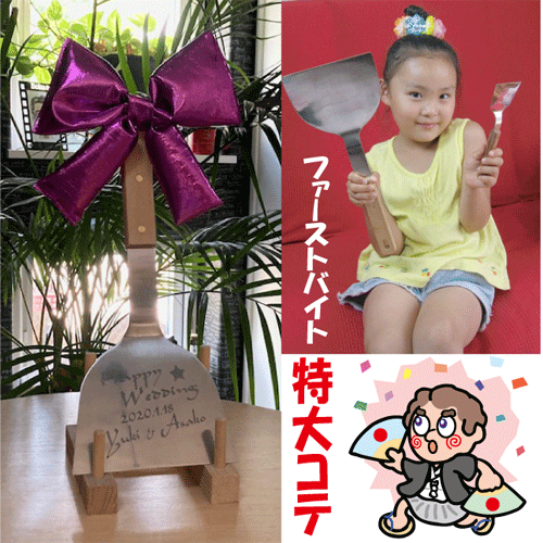 匿名配送/送料込み】ファーストバイト ビックスプーン - メルカリ