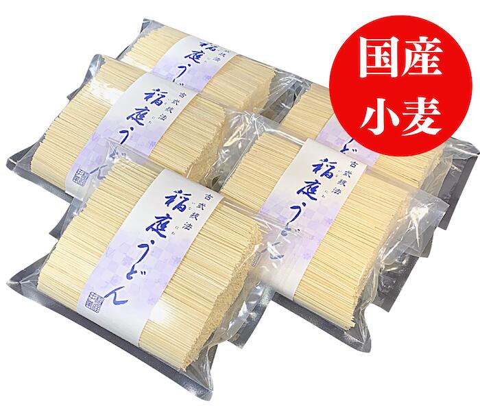 【送料無料】<br>国産小麦使用 稲庭うどん<br>業務用切落とし１８cm  無選別<br>稲庭手業うどん<br>５Ｋg  約６０人前