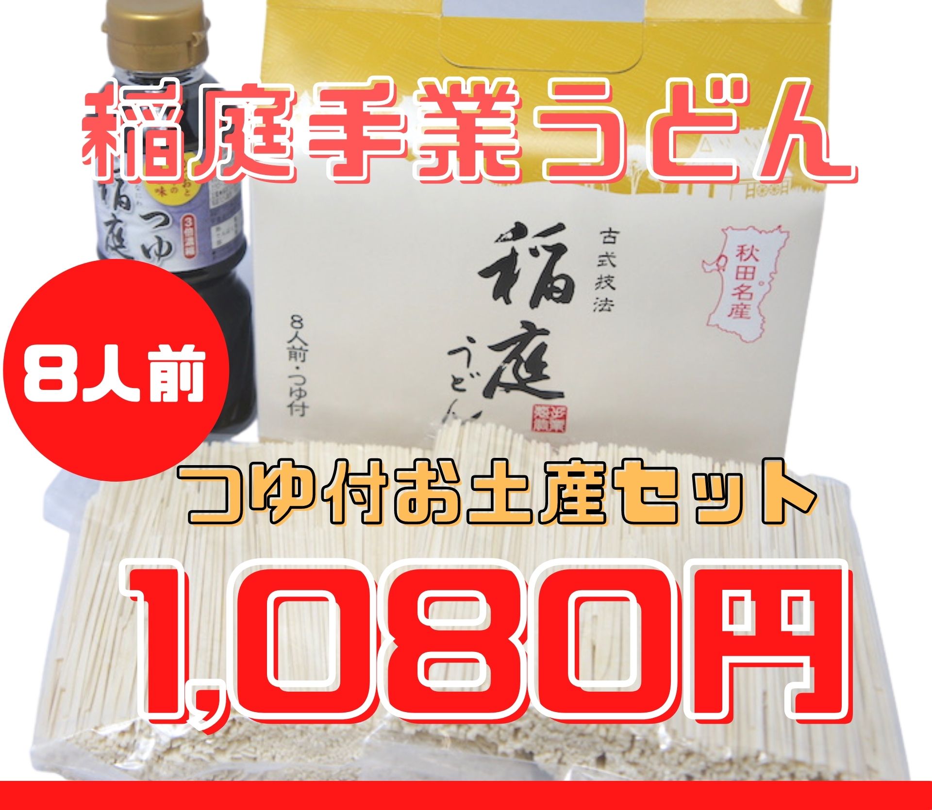 楽天市場】雄勝野きむらやみずの実っこ : あきたぼーの