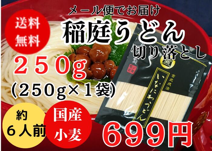 あつみのかりん糖　7袋セット 楽天市場】秋田銘菓 あつみのかりん糖 : トム太商店