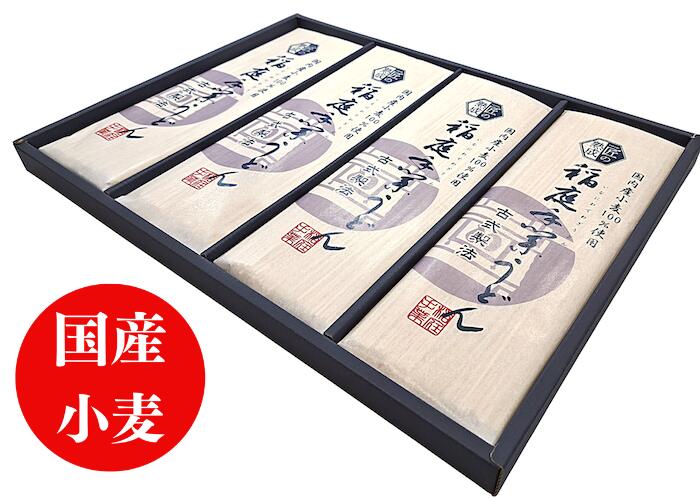 【送料無料】 国産小麦使用 稲庭うどん 古式製法 稲庭 手業 うどん 贈答用紙箱 １５人前