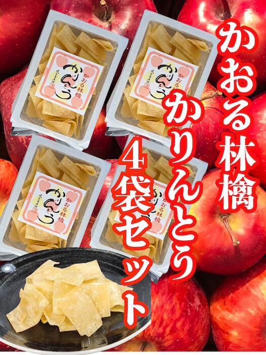 楽天市場】【送料無料】 あつみのかりんとう10袋セット : あきたぼーの