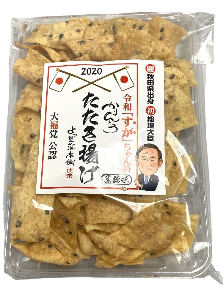 楽天市場 すがちゃんのかりんとうたたき揚げ あきたぼーの