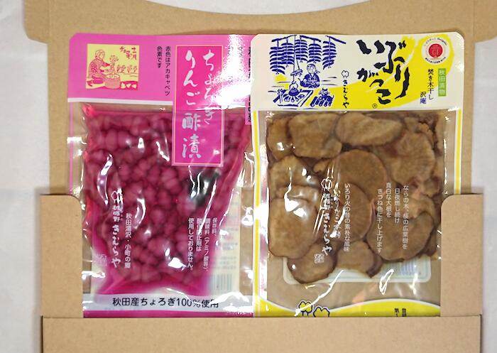 楽天市場 送料無料 メール便で送る 雄勝野木村や ちょろぎりんご酢漬といぶりがっこスライスセット あきたぼーの