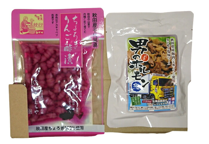 楽天市場】【送料無料 】 【メール便でお送りする 】雄勝野きむらや いぶりにんじん スライス ちょろぎ林檎酢 セット : あきたぼーの