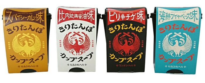 楽天市場】ツバサ きりたんぽカップスープ 選べる４種 詰め合わせ比内地鶏 醤油味 海鮮 ブイヤベース 味スパイシーカレー 味ピリ辛チゲ 味 :  あきたぼーの