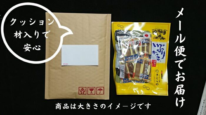 楽天市場】【メール便でお送りする】雄勝野きむらやいぶり 人参 スライス：あきたぼーの