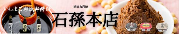 楽天市場】 製造者で選ぶ > 富谷商店 : あきたぼーの