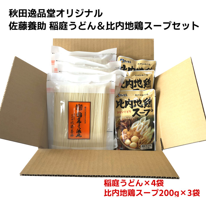 楽天市場】【クール便】角館納豆製造所 即席納豆汁の素【常温商品同梱不可】【秋田 名物 手づくり 発酵 健康 郷土料理 おうちごはん】 : 秋田逸品堂