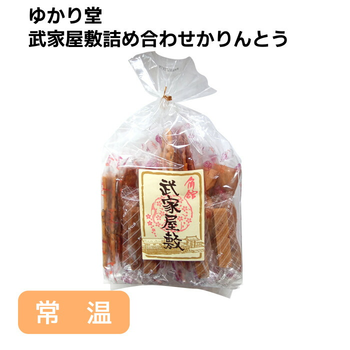 喜ばれる誕生日プレゼント 送料無料 あつみのかりんとう199g×７袋