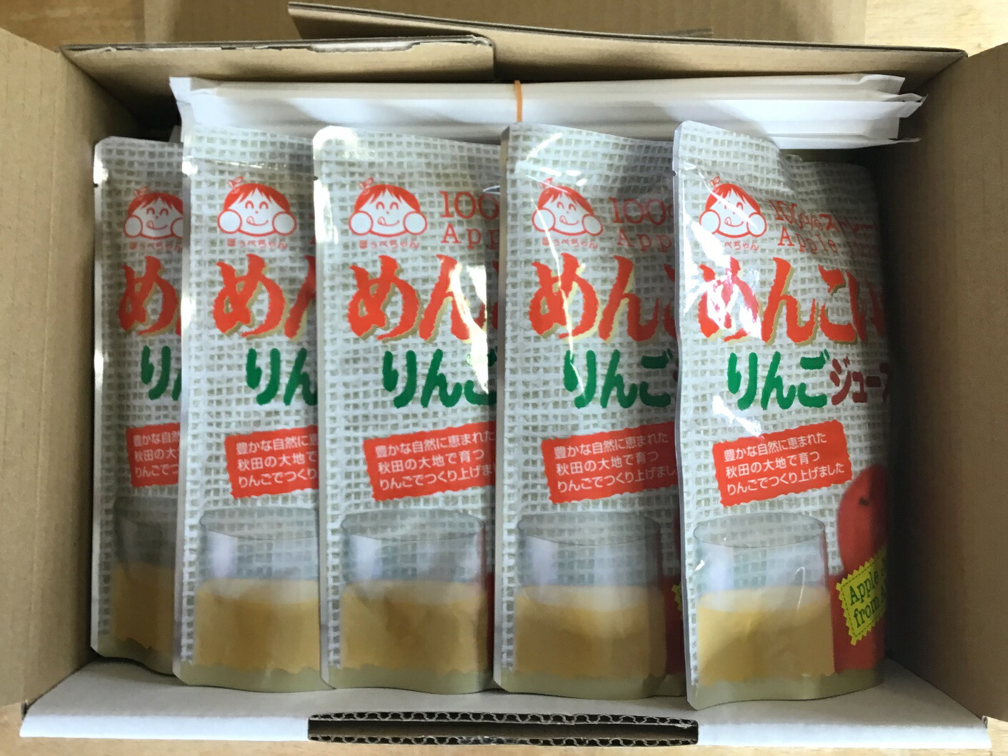 楽天市場】りんごジュース 100% ストレート 無添加 10パック 秋田 西目