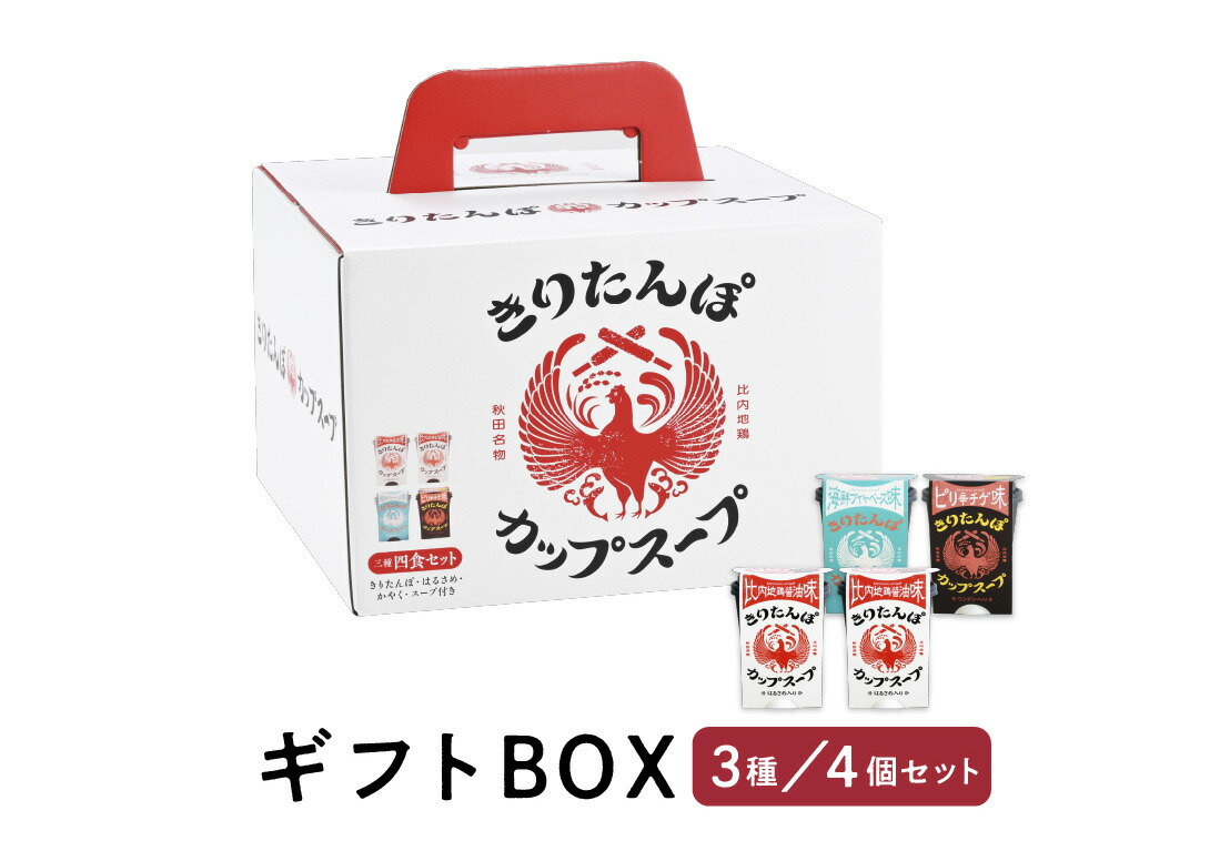 きりたんぽ 楽天市場】ツバサ きりたんぽカップスープ ピリ辛チゲ味 : 秋田