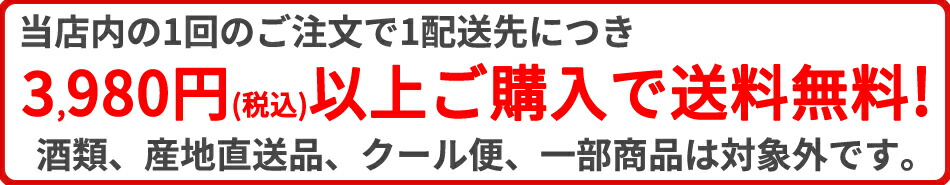 楽天市場】秋田なまはげ農協 つゆ（希釈用）味ひょうたん 1800ml : 秋田県物産振興会楽天市場店