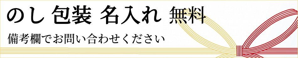 楽天市場】秋田なまはげ農協 つゆ（希釈用）味ひょうたん 500ml : 秋田県物産振興会楽天市場店