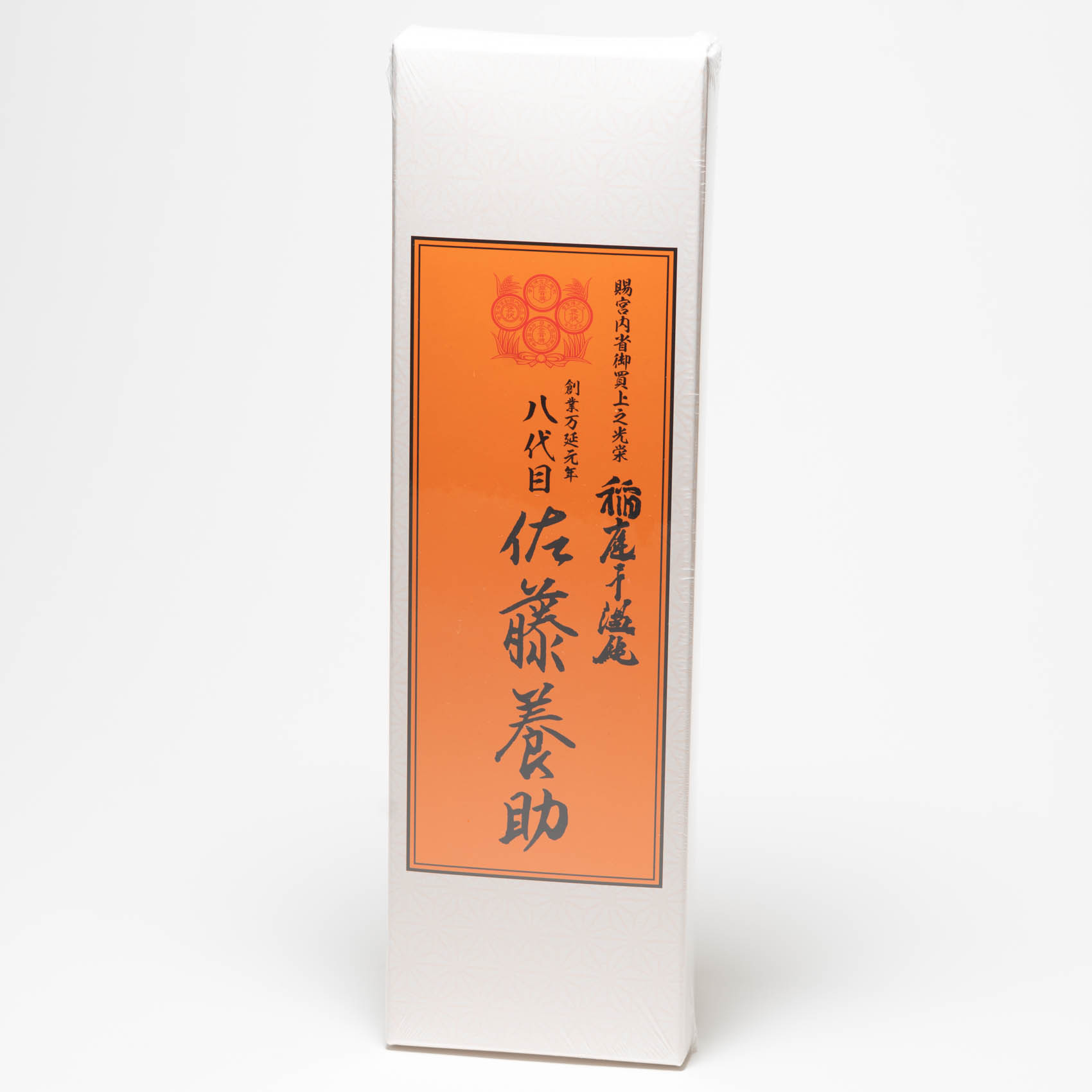 楽天市場】佐藤養助 稲庭干温飩MYS30 80g×7束 桐化粧箱入 : 秋田
