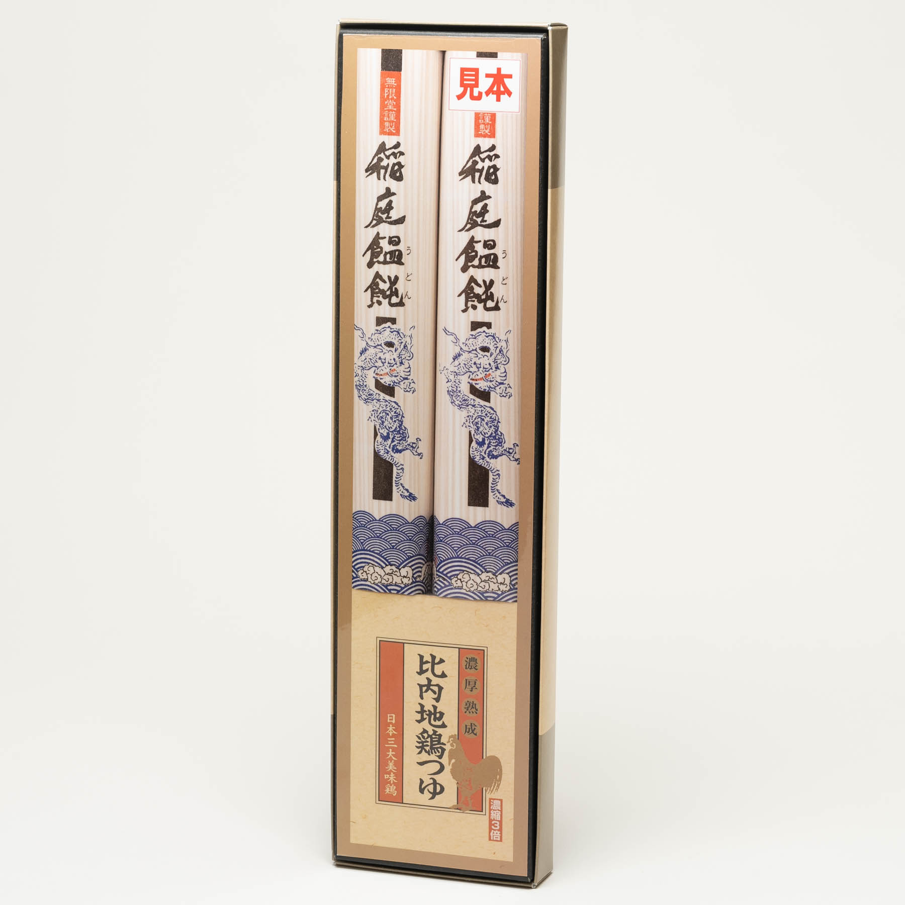 楽天市場】無限堂 稲庭饂飩 つゆ付き IGT-15A : 秋田県物産振興会楽天