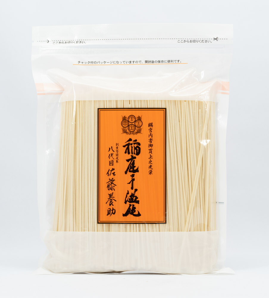 300g×17袋　稲庭うどん8代目佐藤養助切り落とし　値下げ不可 楽天市場】八代目佐藤養助 稲庭うどん 3人前 徳用 切り落とし 270g